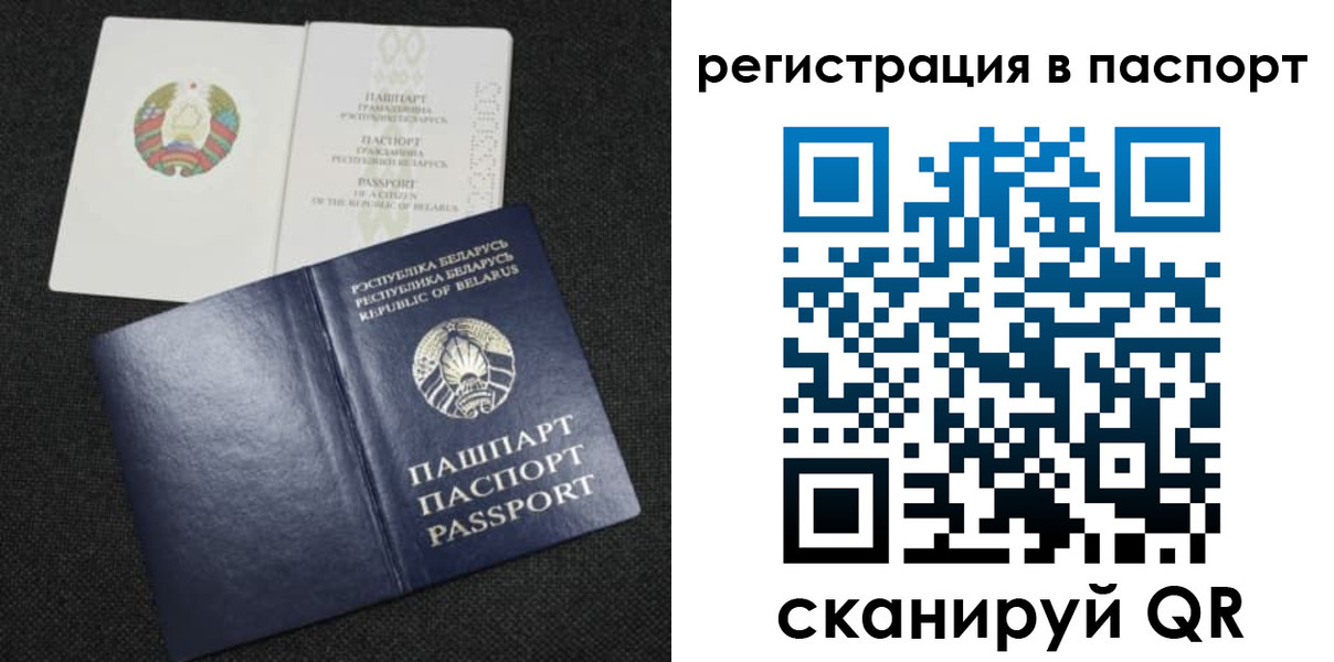прописка в Каменск-Уральске