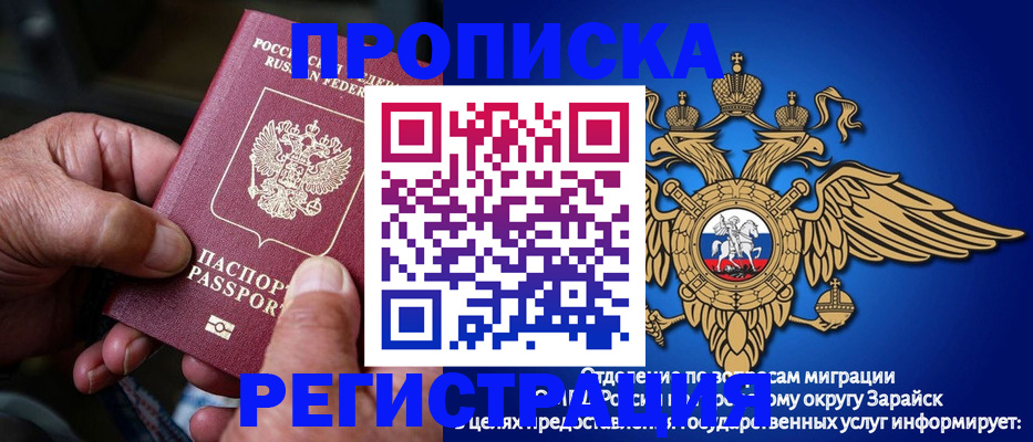 временная регистрация поиск в Каменск-Уральске
